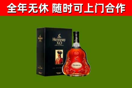 昌吉回收轩尼诗多少钱