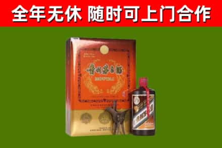 昌吉回收陈酿茅台酒
